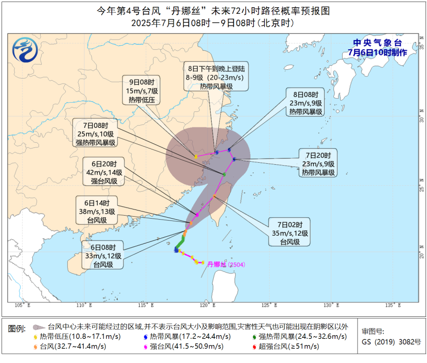 SEVP_NMC_TCBU_SFER_EME_ACWP_L89_P9_20250706020002400_base64_1.png