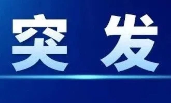 红海三大港口、两艘船只遭袭！
