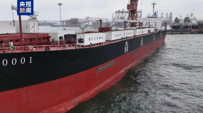 全球首艘！8万吨级通海养殖工船交付