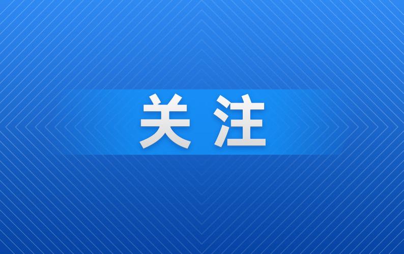 日照港、辽港股份副总经理相继离任！