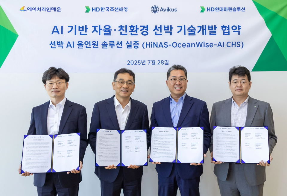 HD现代研发船舶全周期AI系统