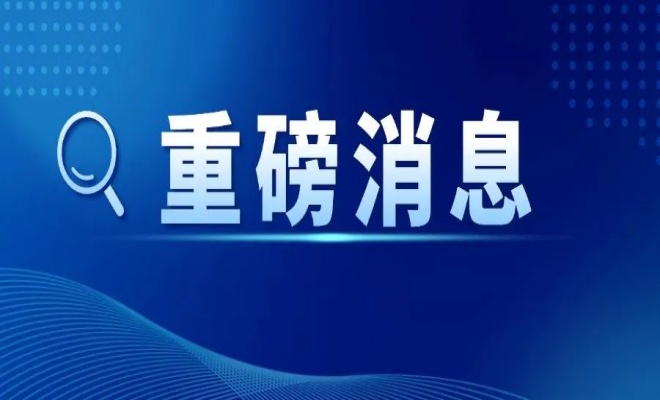 中国船舶，今日复牌！