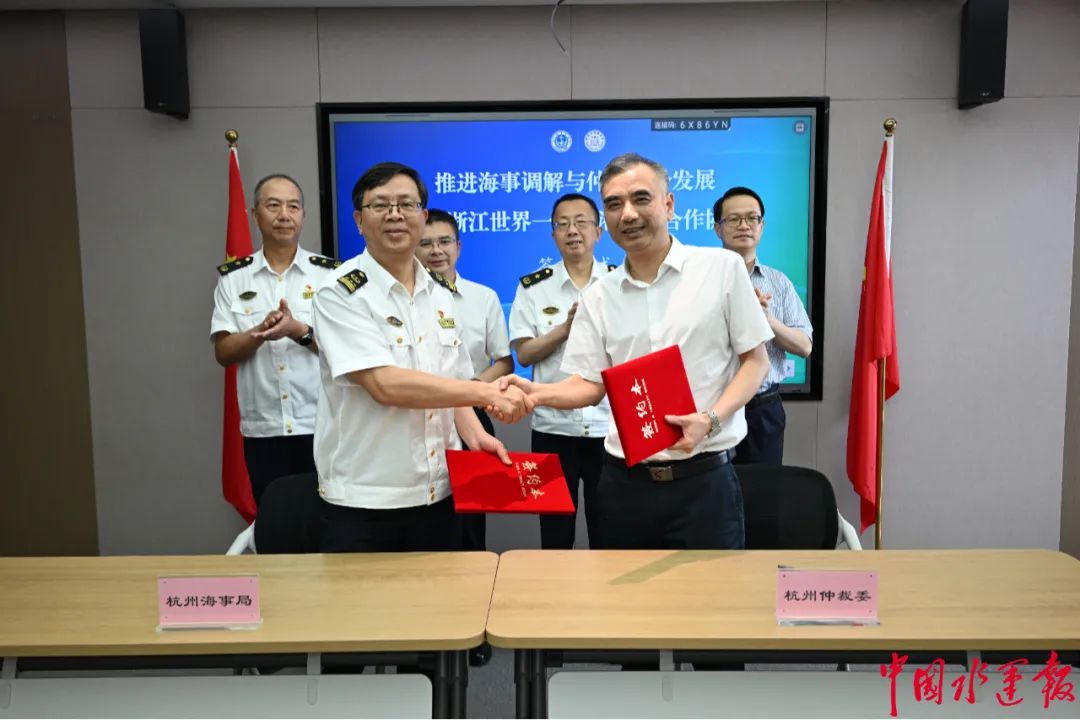 浙江首个！在杭签约