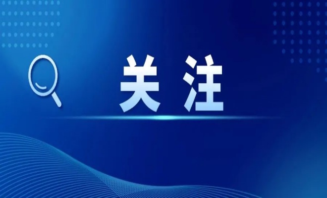 注意！《集装箱法定检验技术规则（2025）》10月1日起施行！