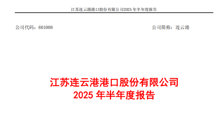 连云港.png