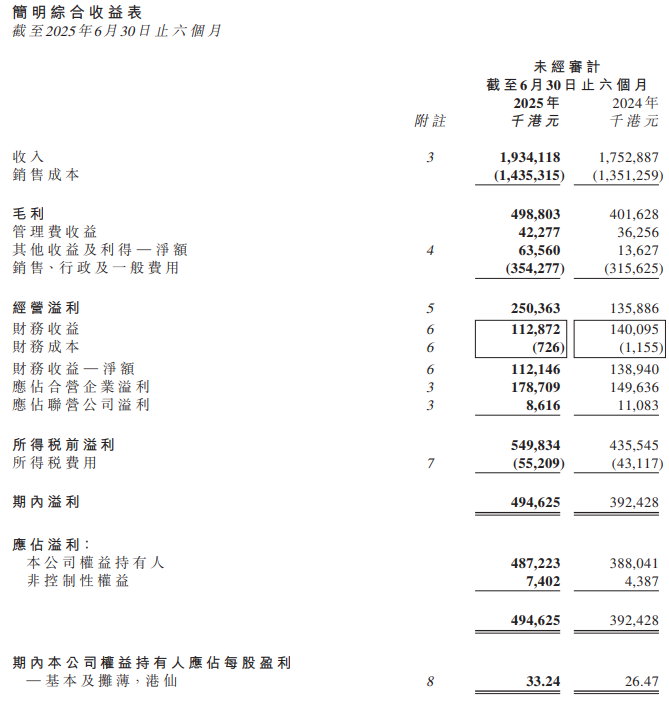 屏幕截图 2025-08-28 170823.png