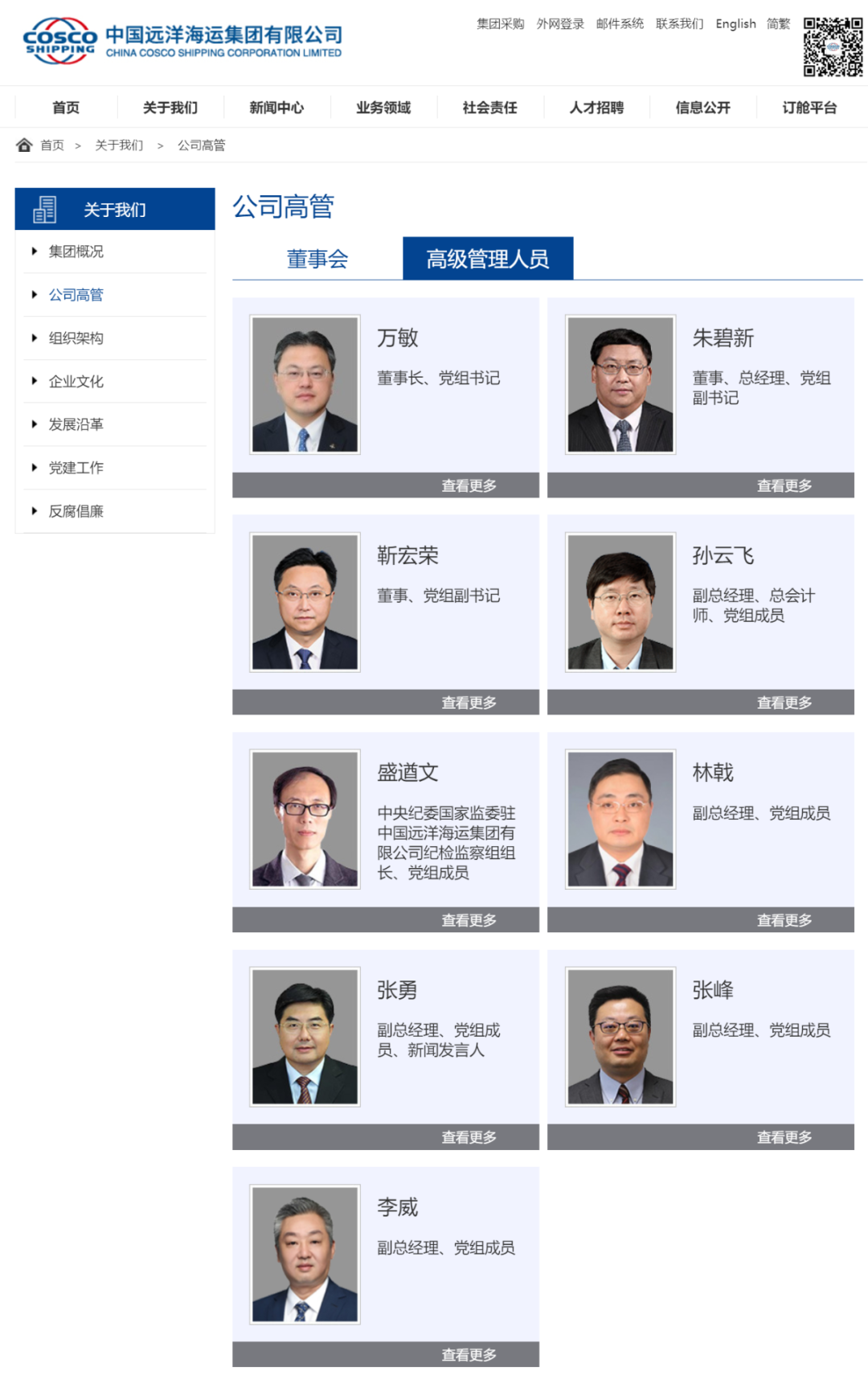 640 (5).png 640 (5).png