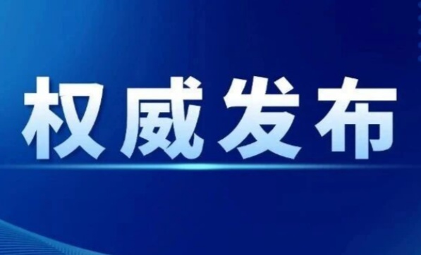 因造成较大等级水上交通事故,这家公司被列入重点跟踪航运公司名单