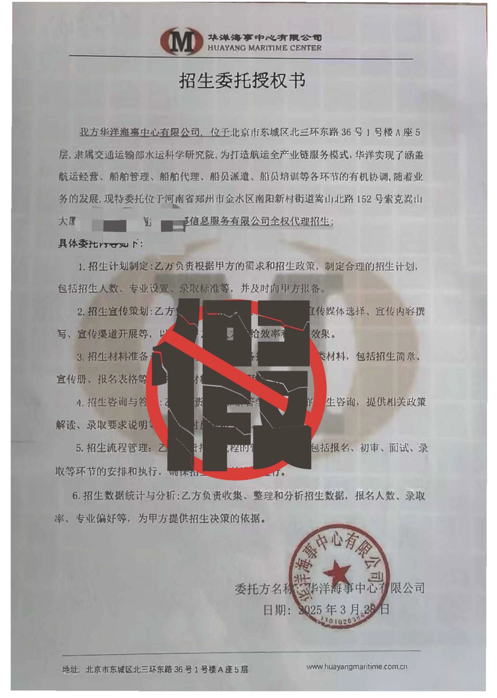 640 (6).png