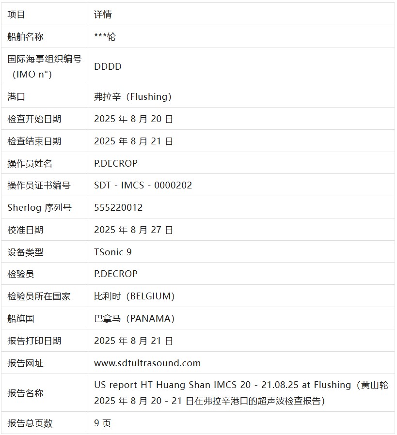 屏幕截图 2025-09-14 192250.jpg