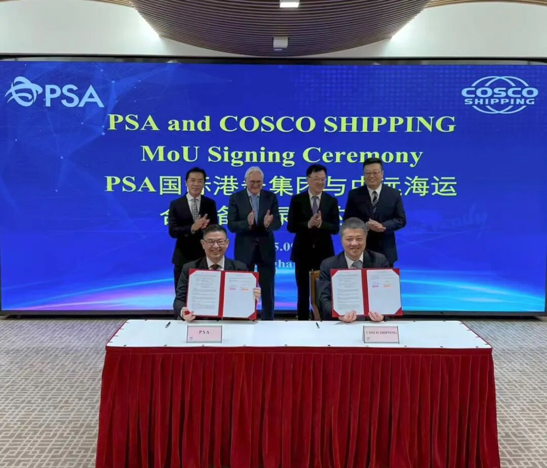 中远海运携手PSA，加码东南亚供应链
