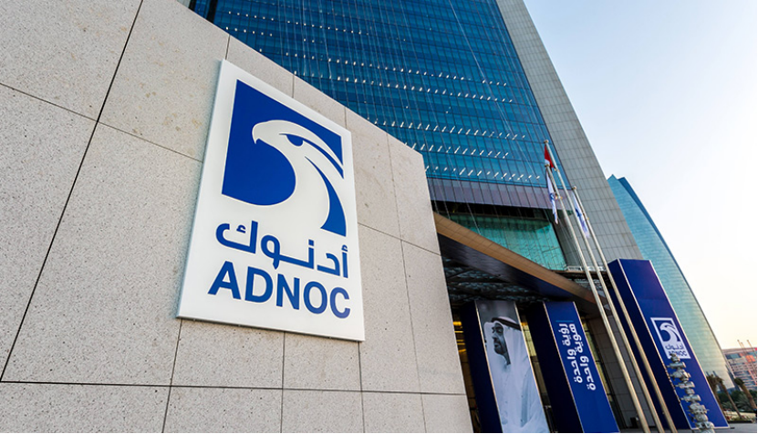 ADNOC旗下财团放弃了这项187亿美元的收购计划