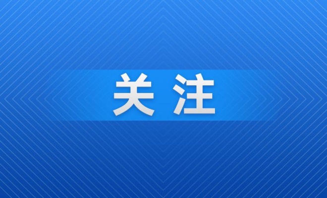 中国货轮将试航北方海路新路线，外交部回应！
