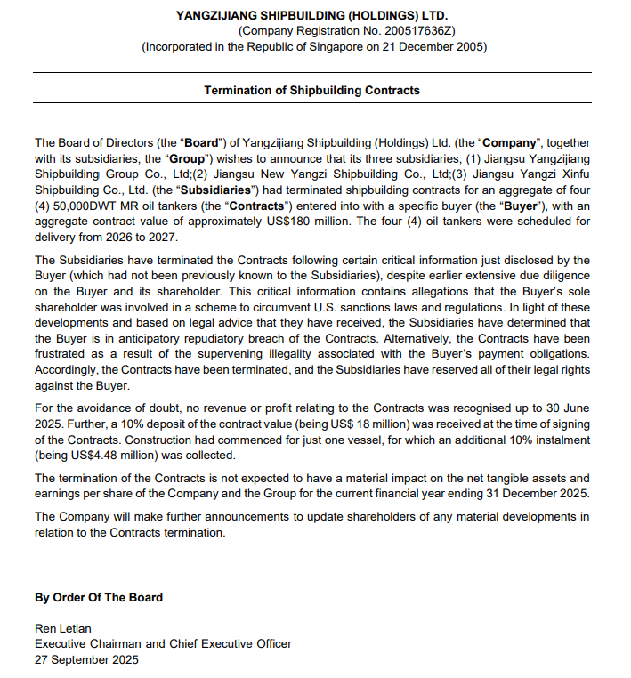 屏幕截图 2025-09-28 111210.png