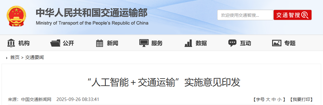 屏幕截图 2025-09-29 095033.png