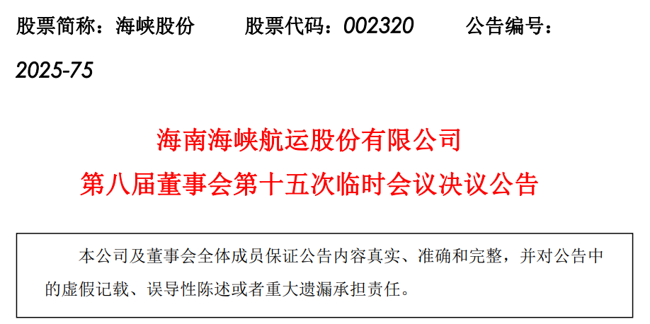 微信图片_2025-09-30_095053_193.png