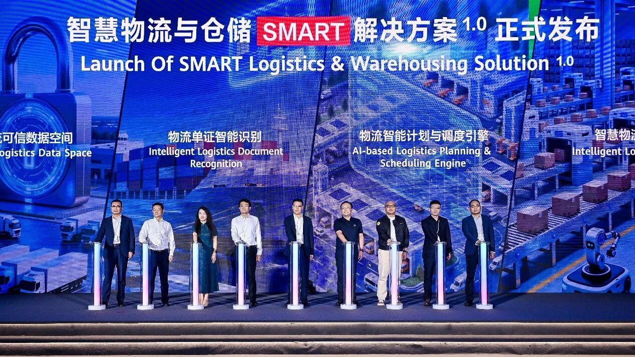 华为推出智慧物流与仓储SMART解决方案