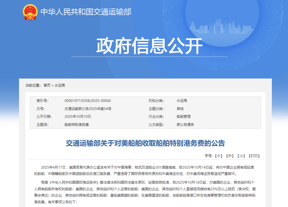 微信图片_2025-10-11_091825_176.png 微信图片_2025-10-11_091825_176.png