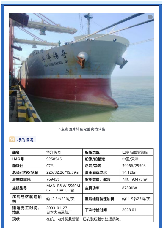 屏幕截图 2025-10-23 093855.png