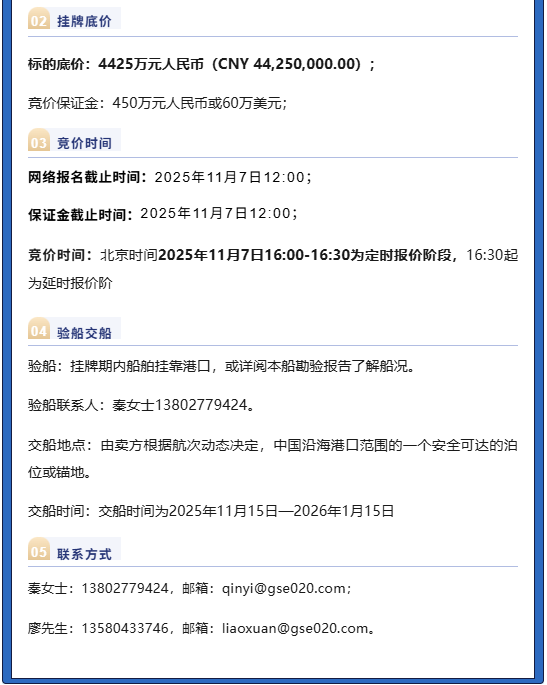 屏幕截图 2025-10-23 093903.png