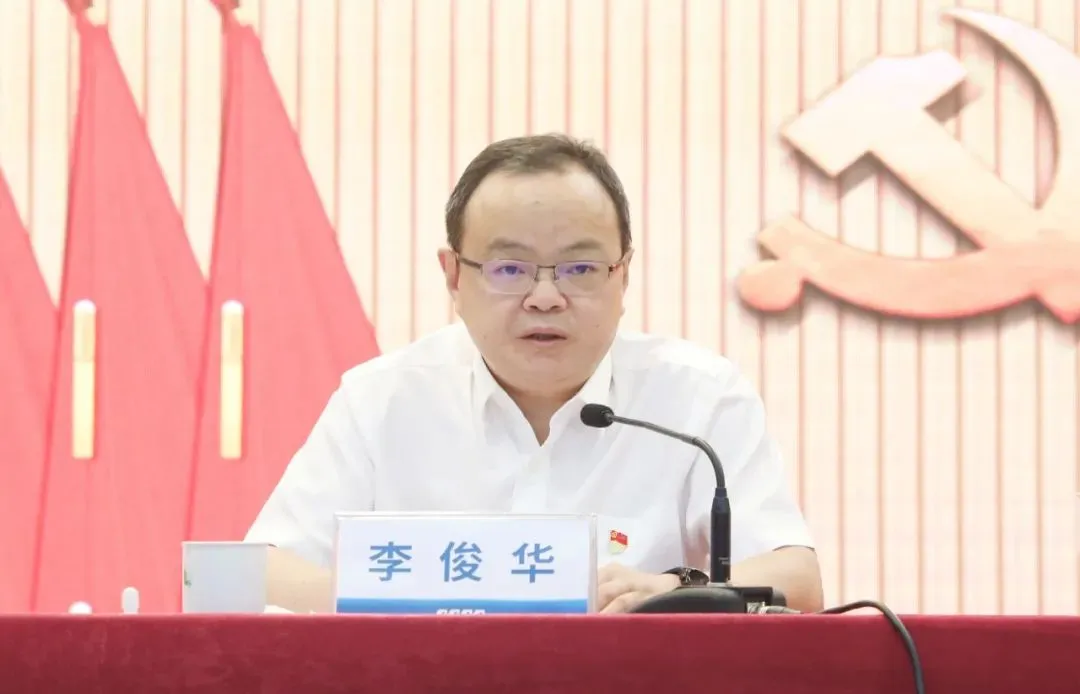 李俊华任中船科技法定代表人、董事长