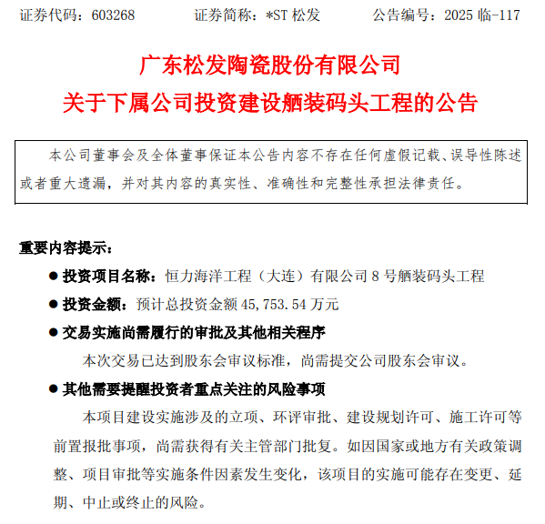 屏幕截图 2025-11-05 163144.png