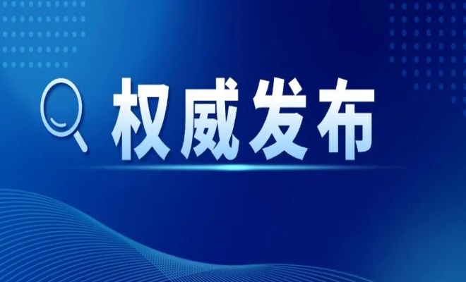 商务部：暂停对韩华海洋株式会社5家美国相关子公司实施反制措施一年