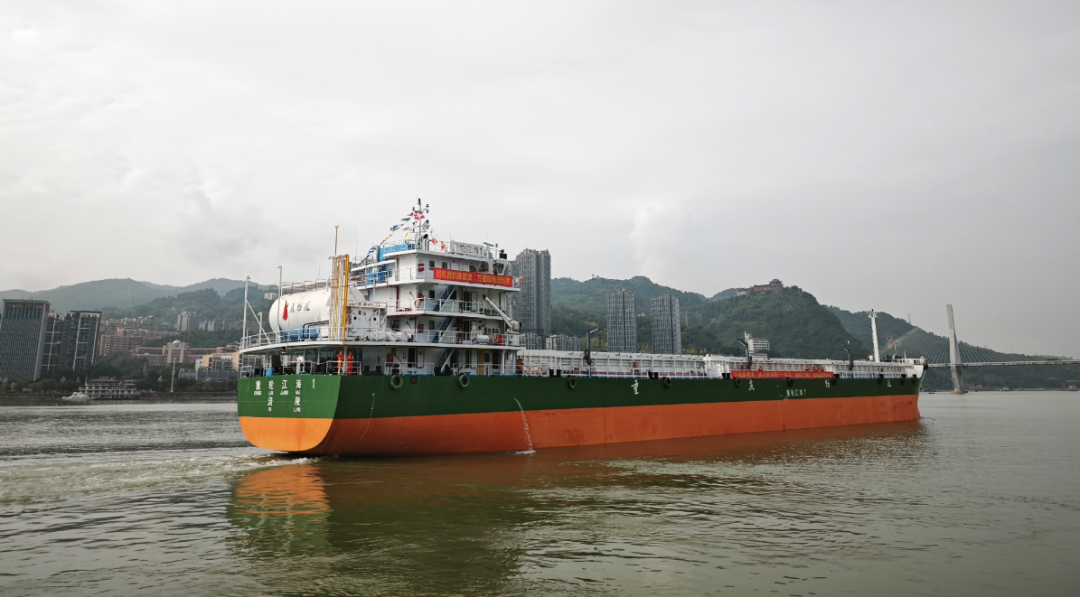 里程碑意义！重庆首艘江海直达船启航