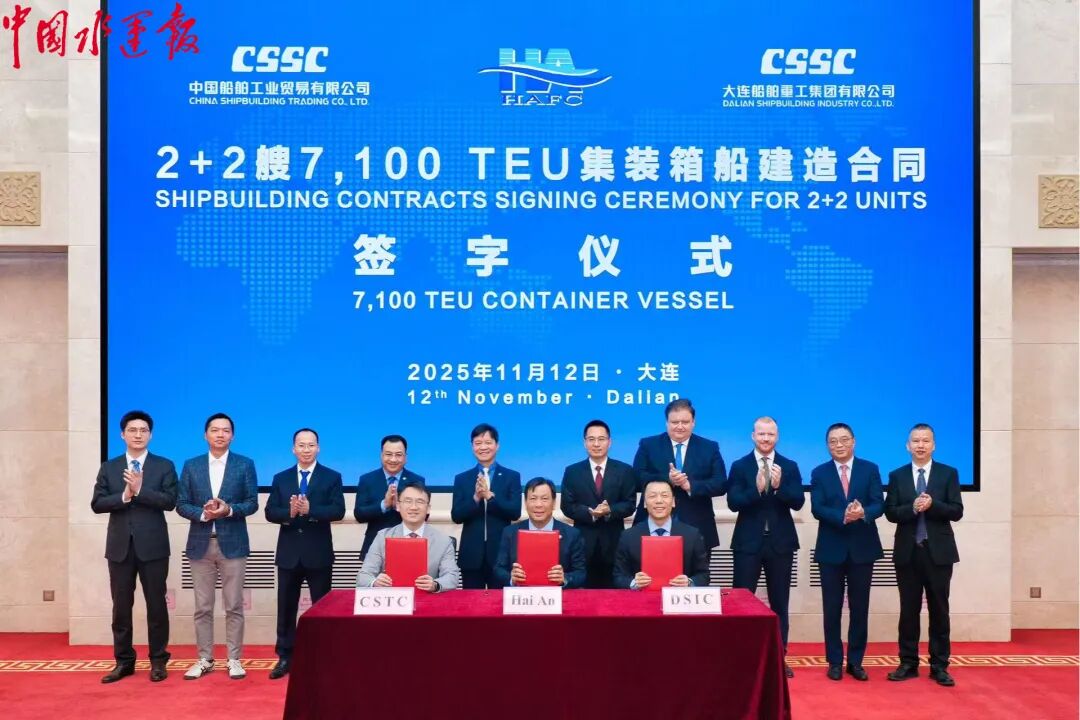 30余艘！这家船厂接单量飙升