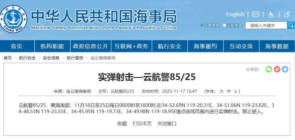 屏幕截图 2025-11-18 091420.png