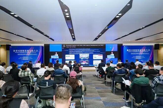 中国首套自主航运指数问世