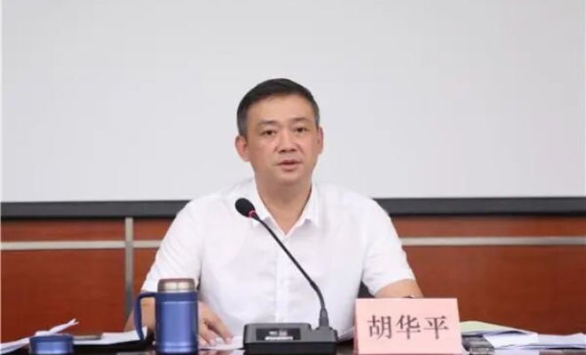 胡华平任北部湾港集团党委书记、董事长