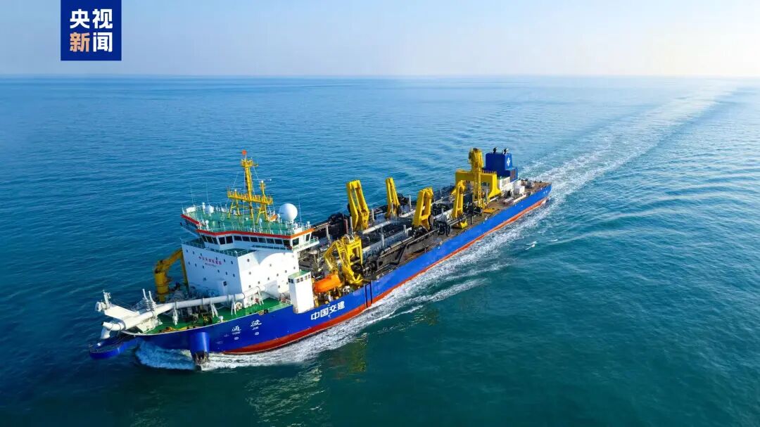 我国自主研制！亚洲最大耙吸挖泥船“通浚”轮海试成功