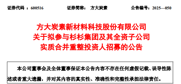 屏幕截图 2025-11-27 151804.png