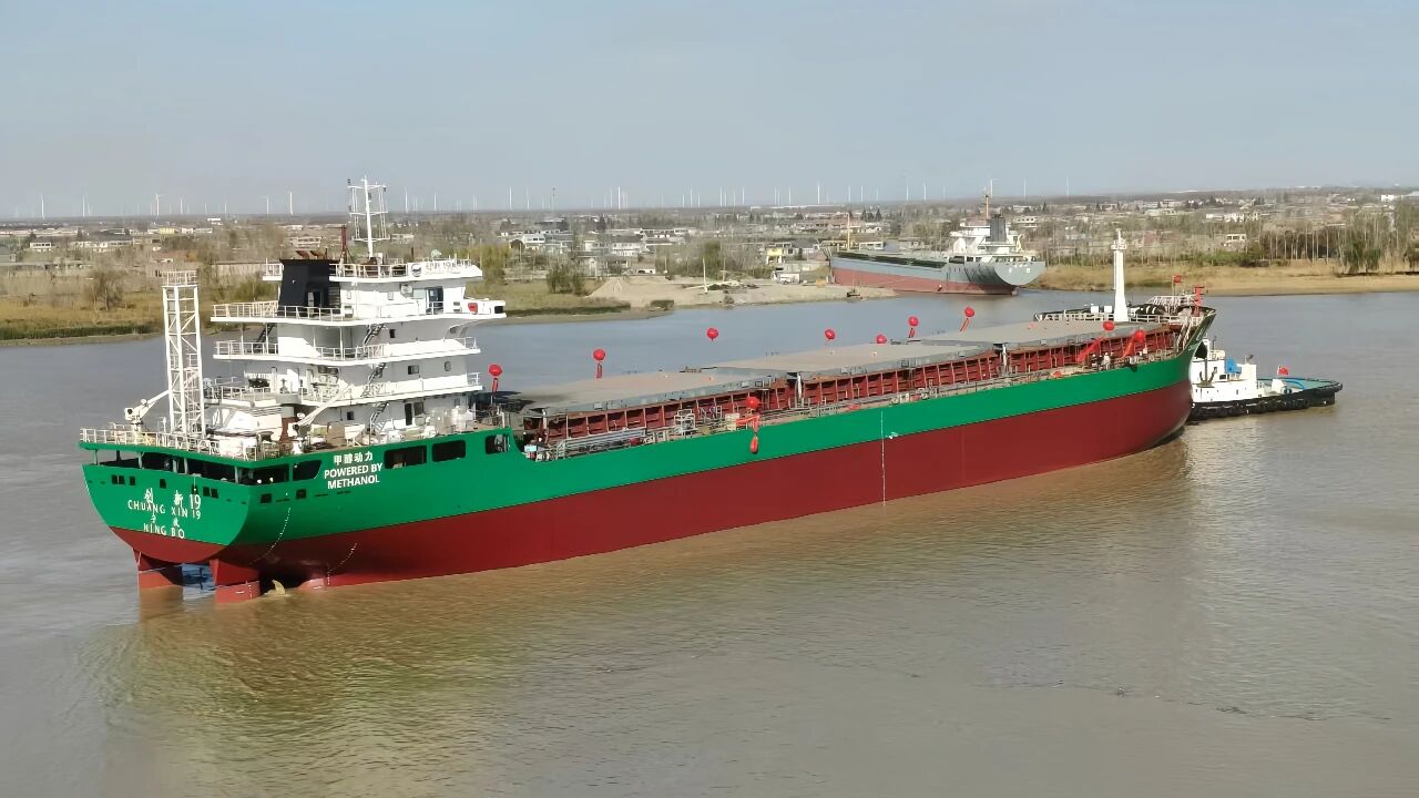 国内首艘！15000吨级甲醇单一燃料动力江海直达散货船“创新19”轮下水