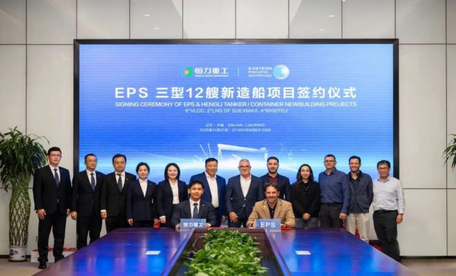 三型12艘！恒力重工获EPS大单，今年接单近百艘！