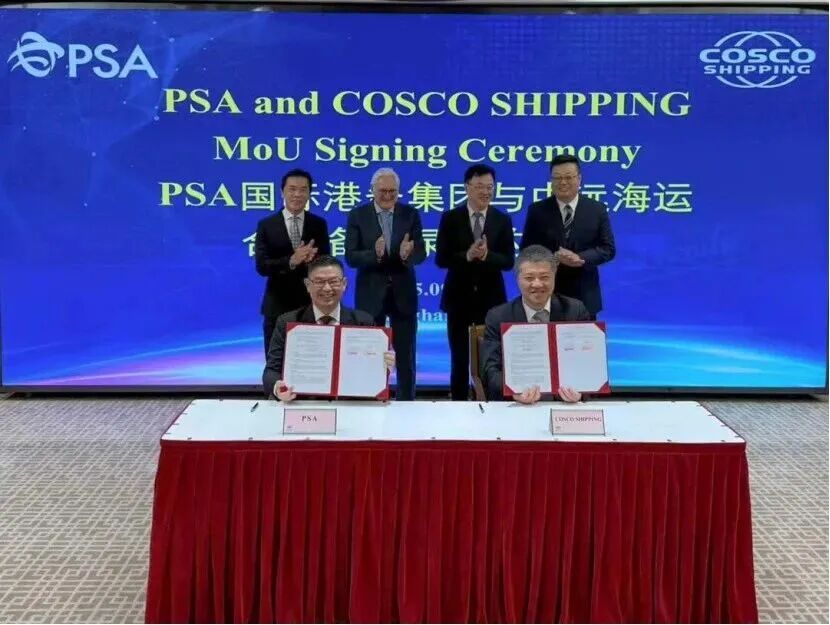 中远海运加速印尼物流布局，租赁新地块