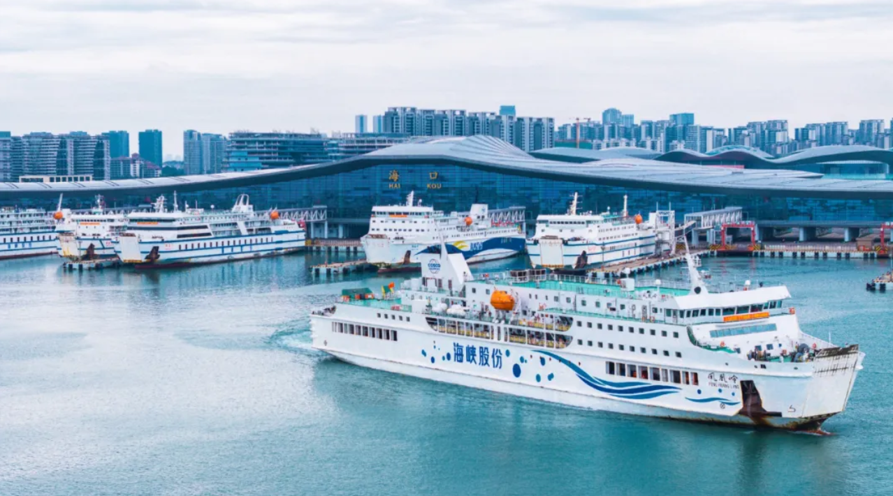 海峡股份：董事辞职