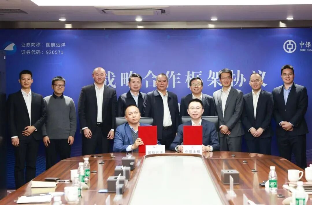 国航远洋+中银金租，签约！