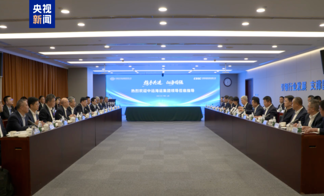 超500亿元、87艘！中船集团与中远海运签约！