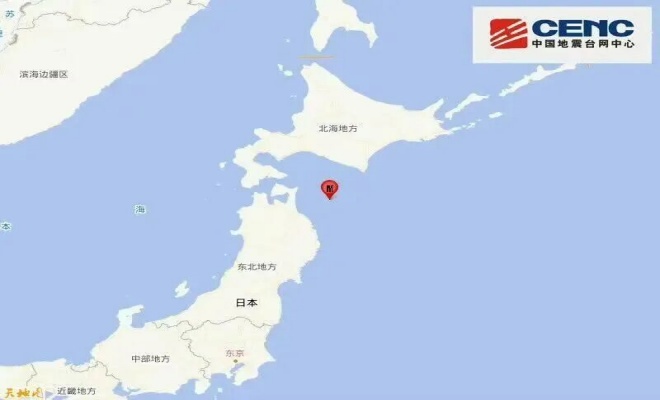 日本近海突发7.5级强震，多地触发海啸警报！