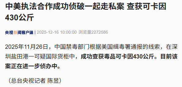 屏幕截图 2025-12-16 162058.png 屏幕截图 2025-12-16 162058.png