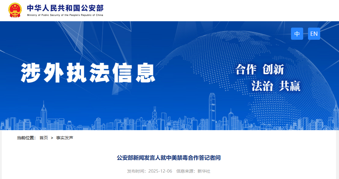 屏幕截图 2025-12-16 162511.png 屏幕截图 2025-12-16 162511.png