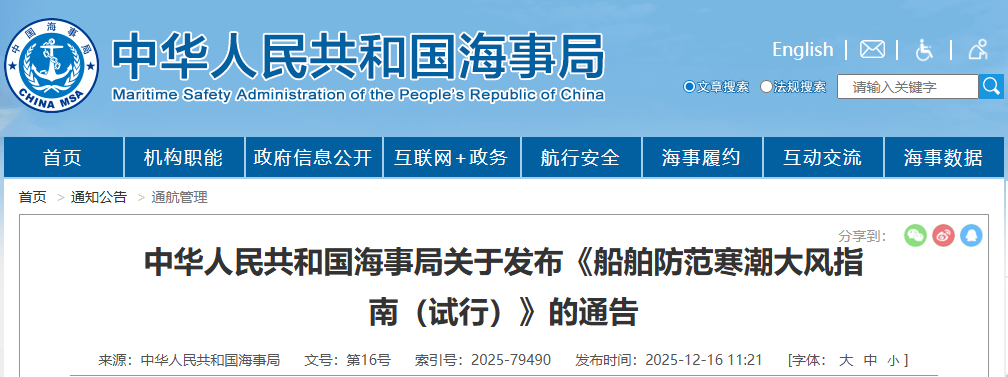 屏幕截图 2025-12-17 131027.png