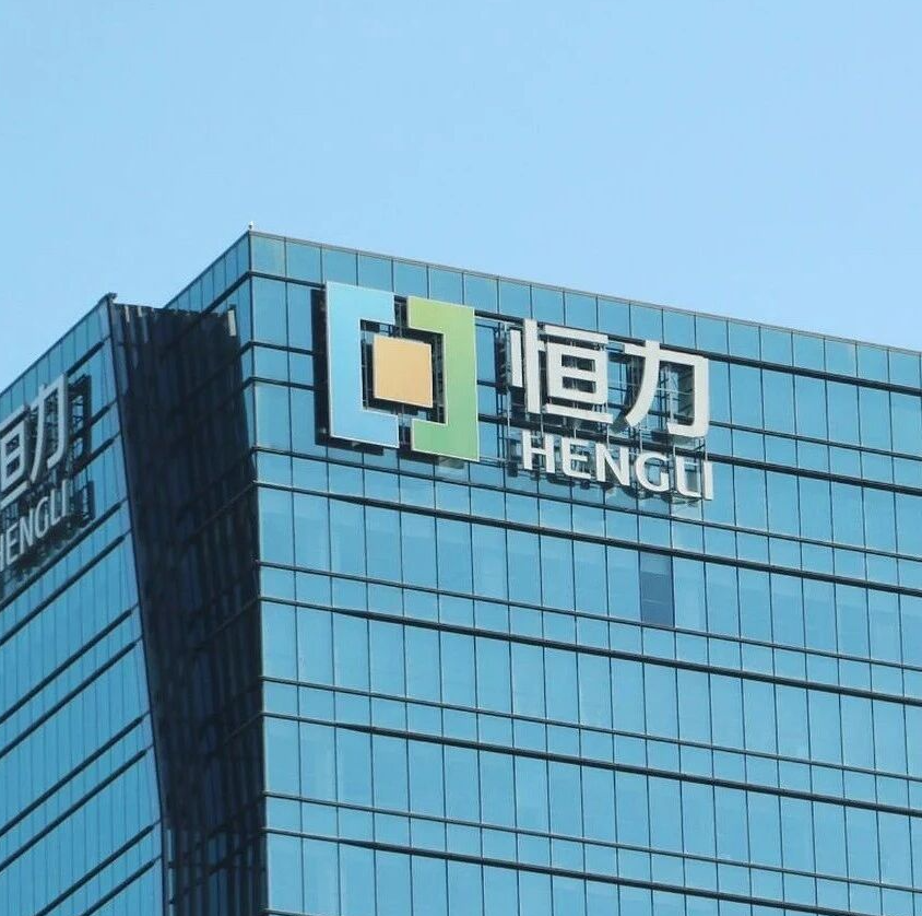 恒力重工，年末再下两船