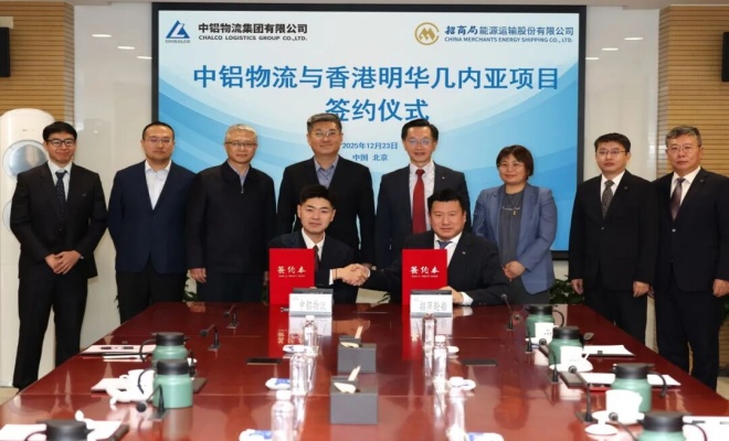 两大央企联手打造西非资源通道！铝土矿贸易格局生变