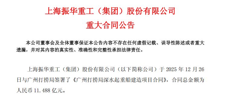 微信图片_2025-12-29_100013_286.png 微信图片_2025-12-29_100013_286.png