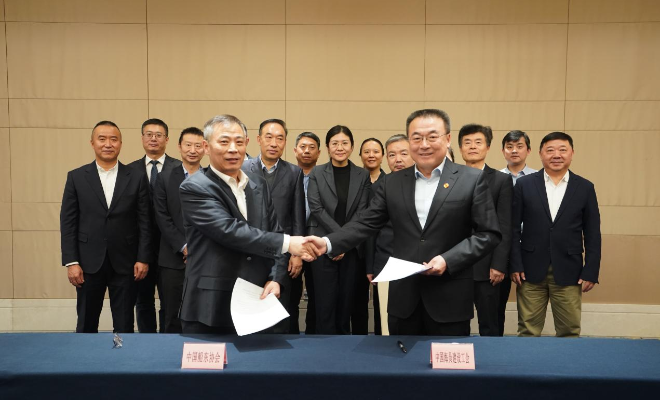 2025年中国船员集体协商顺利完成，中国船员最低基薪实现增长