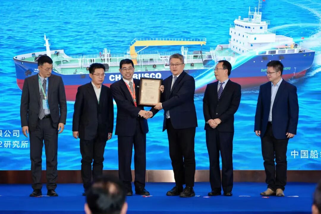 中国船东协会航运新能源与环境专委会成立