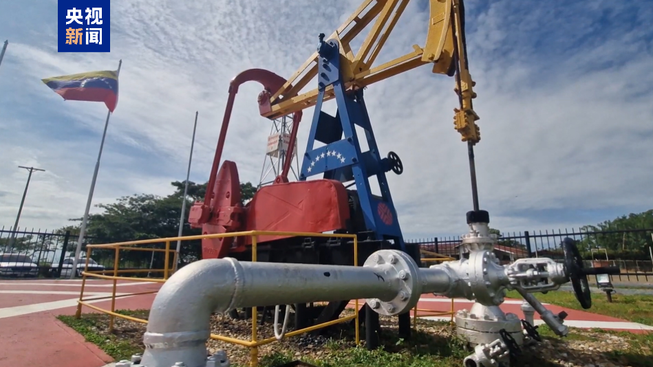 特朗普：委内瑞拉将向美国移交3000万至5000万桶石油